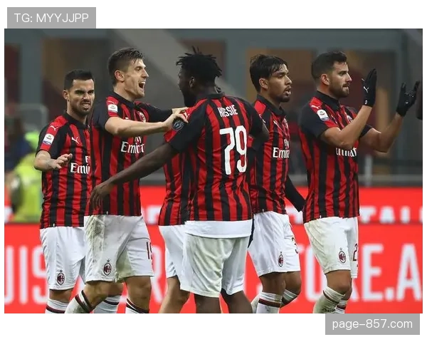 AC米兰防守蜕变 预期失球数仅1.01粒 AC米兰防守蜕变 预期失球数仅1.01粒